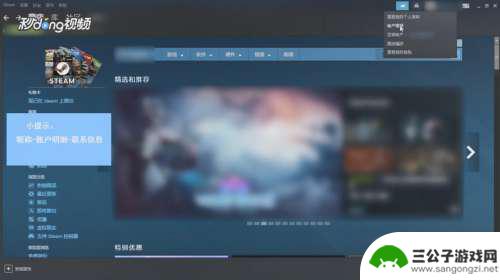 steam令牌电脑上怎么看 查看Steam手机令牌绑定天数的步骤