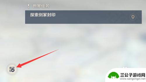 原神pc如何查看任务 原神中已完成任务的查看方法
