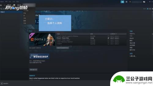 steam设置自己的id Steam账号如何查看自己的SteamID