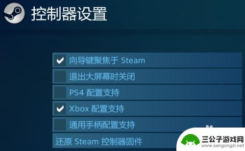 怎么在steam设置手柄玩 Steam玩英雄联盟手柄使用方法