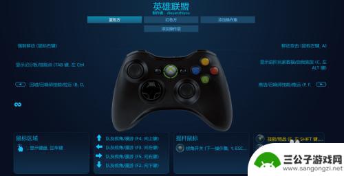 怎么在steam设置手柄玩 Steam玩英雄联盟手柄使用方法