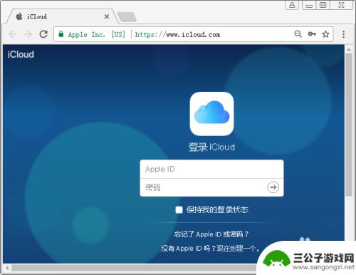 查找iphone手机位置已离线 iPhone离线找回方法