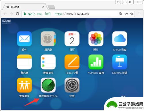 查找iphone手机位置已离线 iPhone离线找回方法