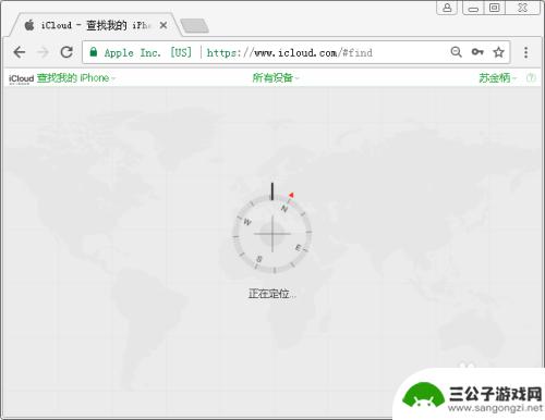 查找iphone手机位置已离线 iPhone离线找回方法