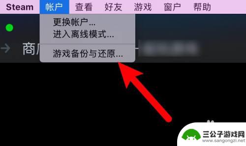 steam卸载了游戏怎么恢复 steam卸载后如何恢复已安装的游戏