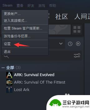 steam修改游戏帧率 游戏在Steam上如何设置帧数