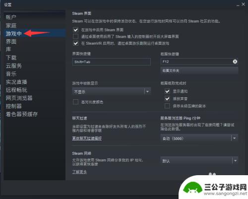 steam修改游戏帧率 游戏在Steam上如何设置帧数