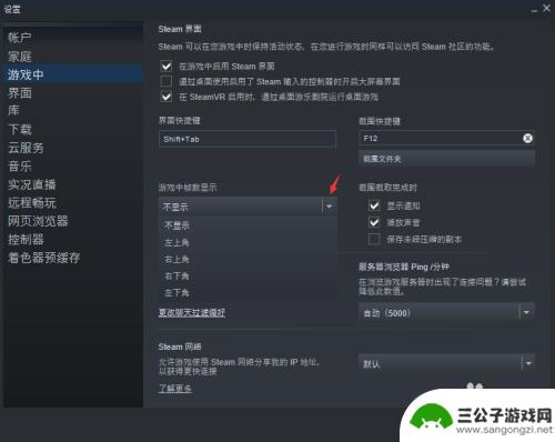 steam修改游戏帧率 游戏在Steam上如何设置帧数