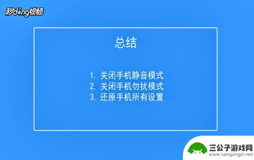 为什么苹果手机突然不可以设置铃声了 苹果手机来电没有声音怎么办