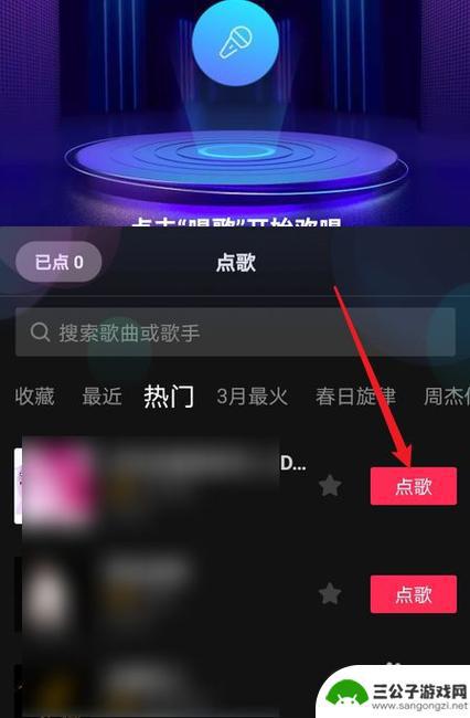 抖音直播音乐外放是什么意思(抖音直播音乐外放是什么意思啊)