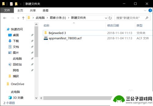 u盘的游戏怎么导入steam 如何快速将U盘里的游戏导入Steam