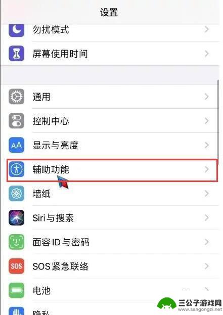手机顶端有个小话筒怎么关 手机左上角话筒图标如何隐藏