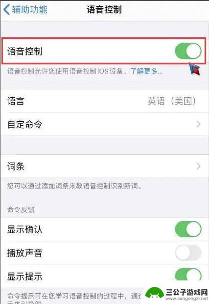 手机顶端有个小话筒怎么关 手机左上角话筒图标如何隐藏