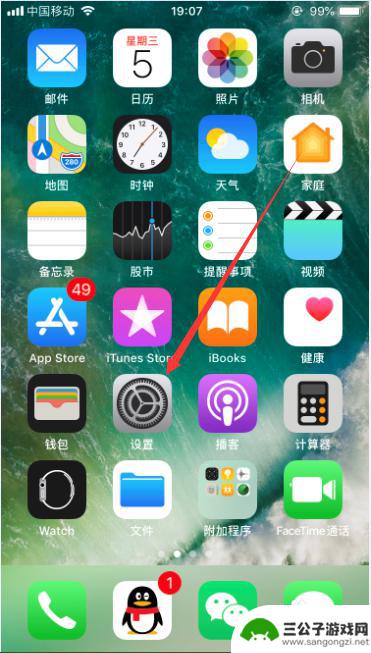 苹果手机怎么设置按键震动 iphone键盘震动功能怎么打开