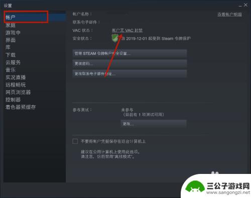 steam 怎么封号吗 Steam如何查看自己是否被封号