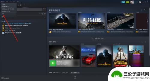 steam 怎么封号吗 Steam如何查看自己是否被封号