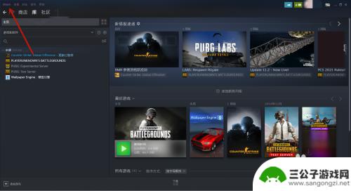 steam 怎么封号吗 Steam如何查看自己是否被封号