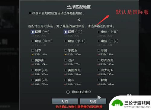 steam怎么进国服dota2 Dota2国服如何在Steam中找到