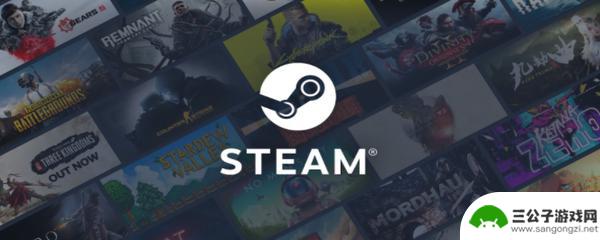 steam什么区游戏便宜 Steam哪个地区游戏价格便宜