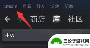 steam令牌无法撤销 steam令牌验证取消方法