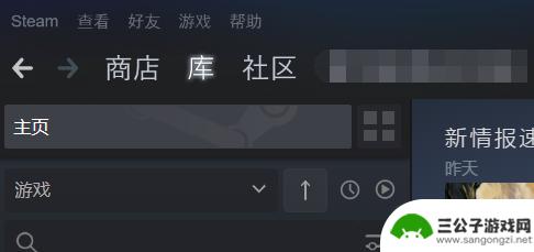 steam令牌无法撤销 steam令牌验证取消方法