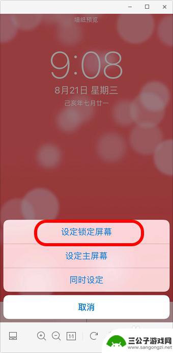 苹果手机动态壁纸在哪里设置 苹果手机如何设置自定义动态壁纸