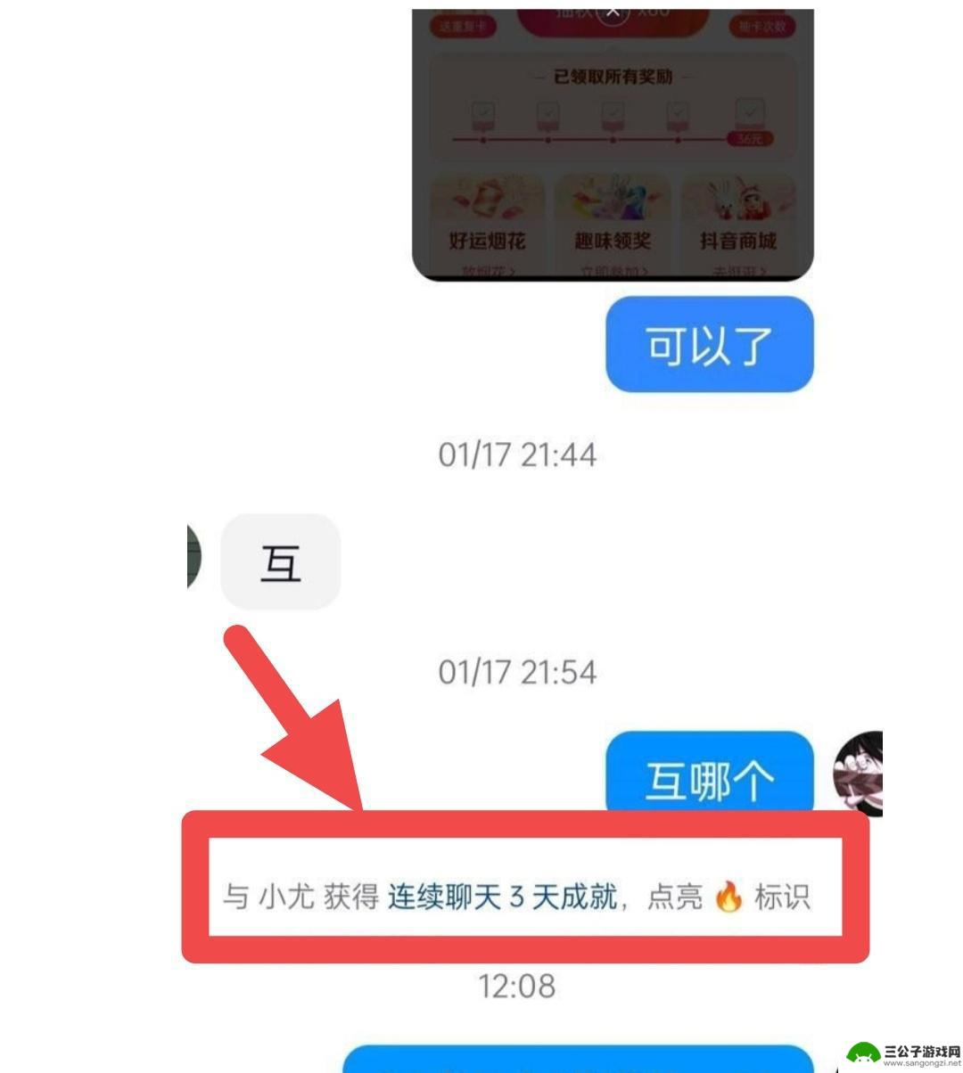 抖音黄色在线视频