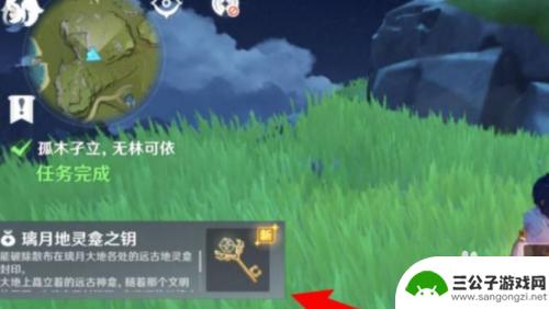 原神怎么过明蕴镇 原神探索明蕴镇任务攻略