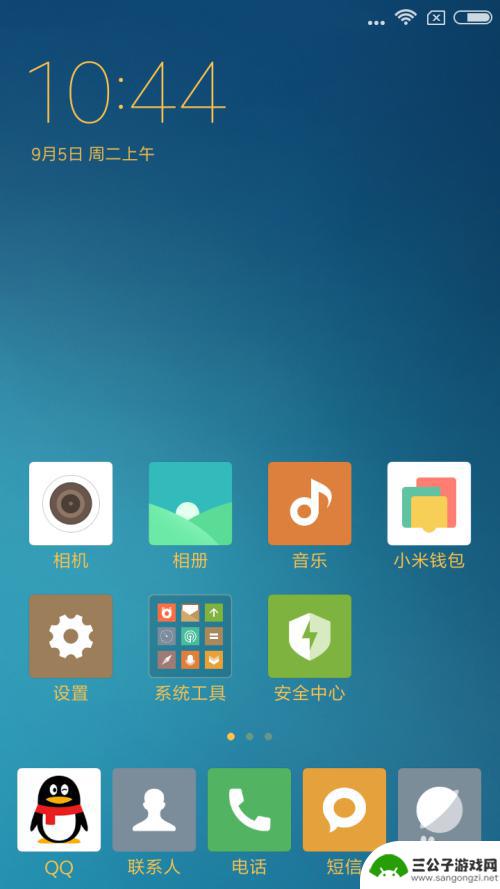 红米手机怎么设字体 红米手机怎样设置字体