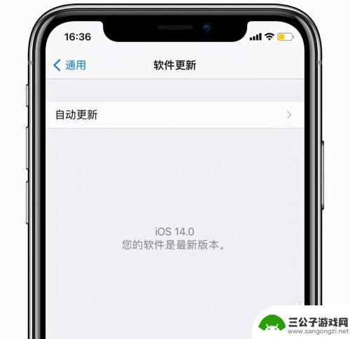 苹果手机充电怎么铃声 iPhone充电提示音铃声如何设置