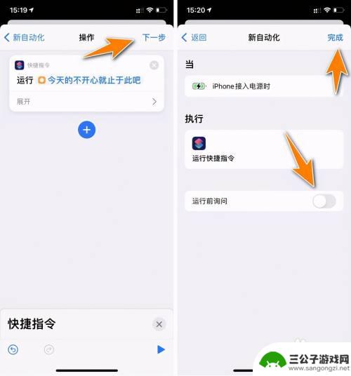 苹果手机充电怎么铃声 iPhone充电提示音铃声如何设置