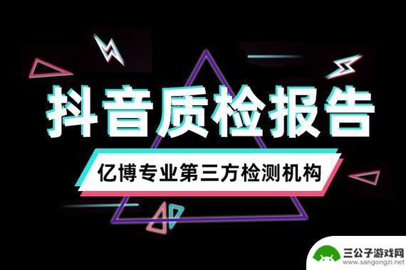 抖音显示待质检是什么意思(抖音显示待质检是什么意思啊)