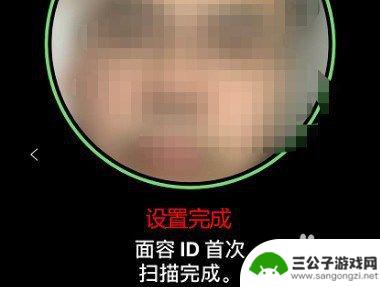 苹果手机x怎么设置面容 苹果X手机人脸识别设置教程