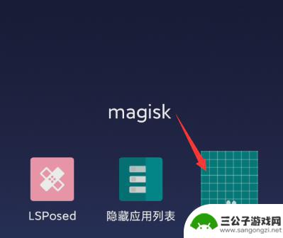 手机如何设置超强模式 如何给手机软件添加超级用户权限
