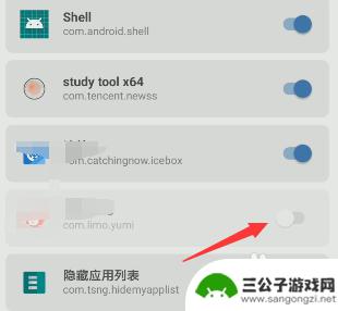 手机如何设置超强模式 如何给手机软件添加超级用户权限