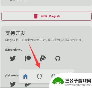 手机如何设置超强模式 如何给手机软件添加超级用户权限