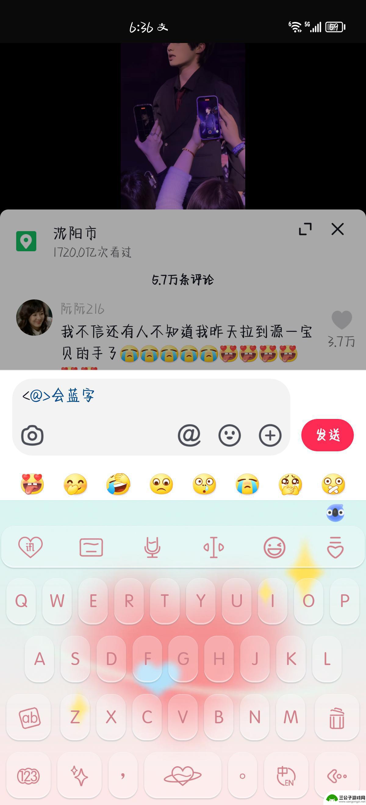 抖音红黄蓝怎么打(抖音红蓝圈是什么意思)