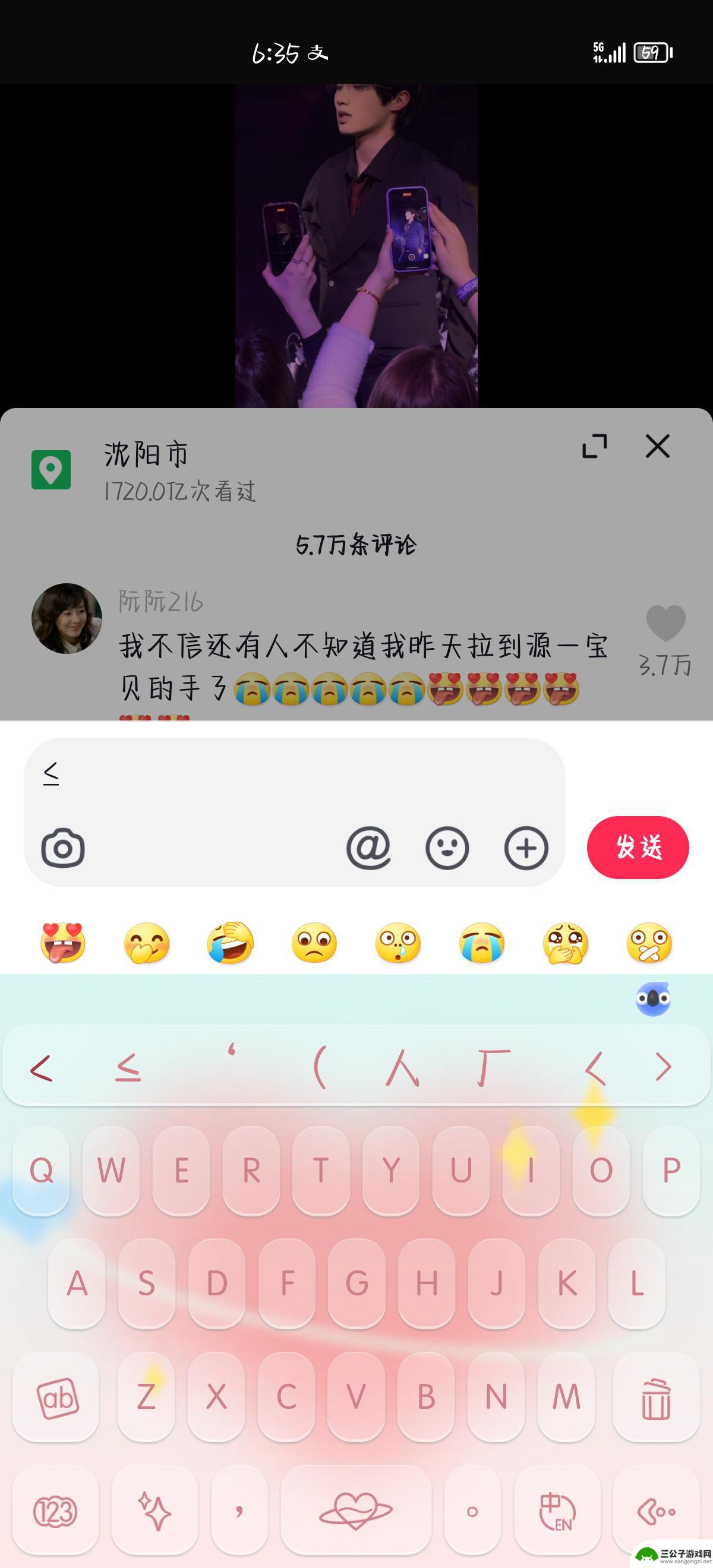 抖音红黄蓝怎么打(抖音红蓝圈是什么意思)