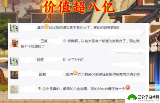 DNF玩家爆出神秘白金徽章，攻速无限提升，土豪愿出八亿购买