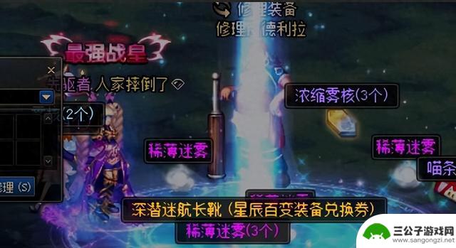 DNF玩家爆出神秘白金徽章，攻速无限提升，土豪愿出八亿购买