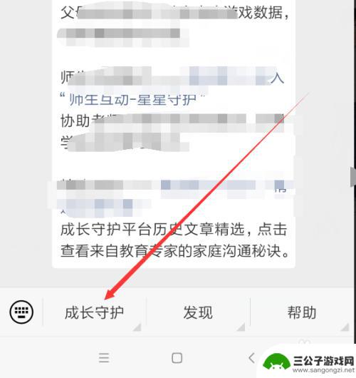 吃鸡怎么更改手机设置在线 和平精英游戏在线时间限制在哪里设置