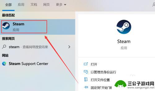 如何用steam运行epic epic游戏如何在steam导入