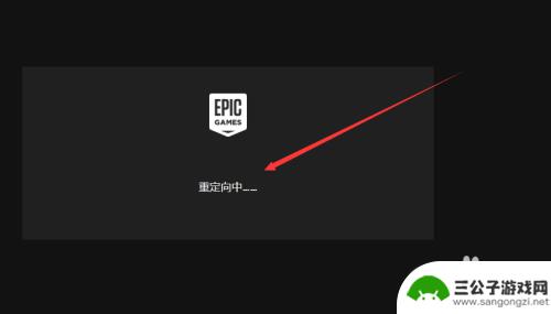 如何用steam运行epic epic游戏如何在steam导入