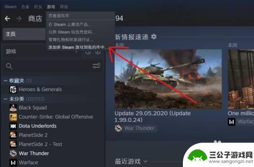 如何用steam运行epic epic游戏如何在steam导入