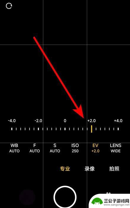 手机拍雪景怎么设置参数 小米手机拍雪景的镜头设置技巧