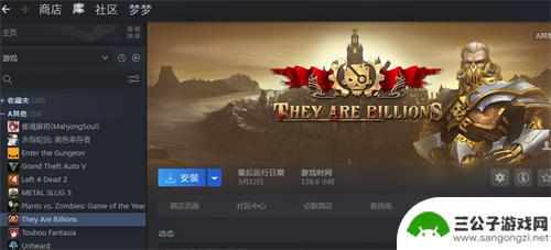 怎么看steam的分解宝石 Steam宝石解答在哪里