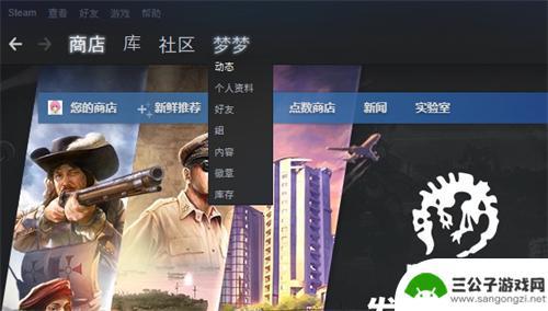 怎么看steam的分解宝石 Steam宝石解答在哪里