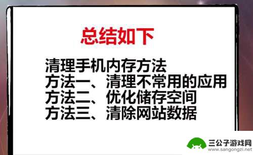 苹果手机如何快速删除空间 如何快速清理苹果手机内存