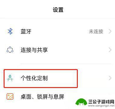 oppo手机图标怎么换成自己喜欢的 OPPO手机图标样式如何更换