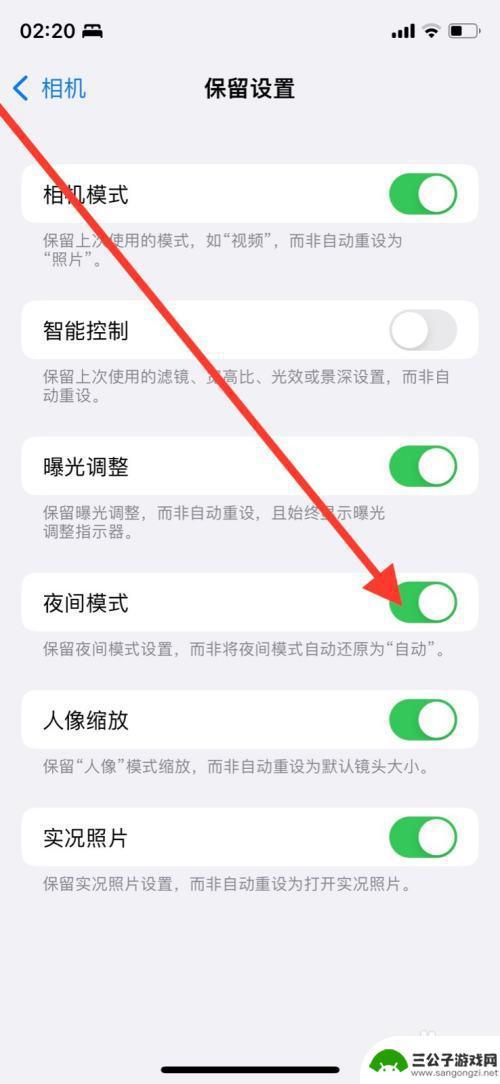 苹果手机如何关闭相机时间 iPhone12拍照自动三秒如何关闭